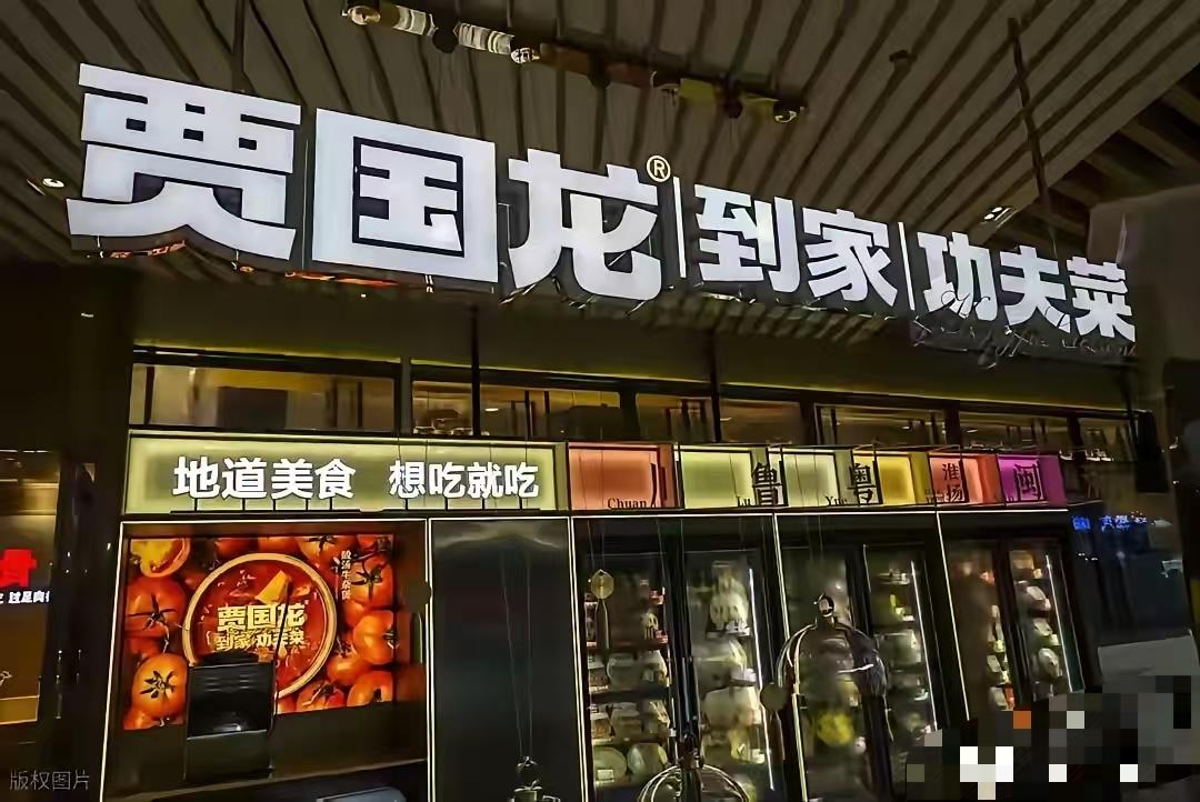 贾国龙的天边砂锅焖面又被吐槽了。为啥叫天边砂锅焖面？直接大大方方叫天价砂锅焖面得