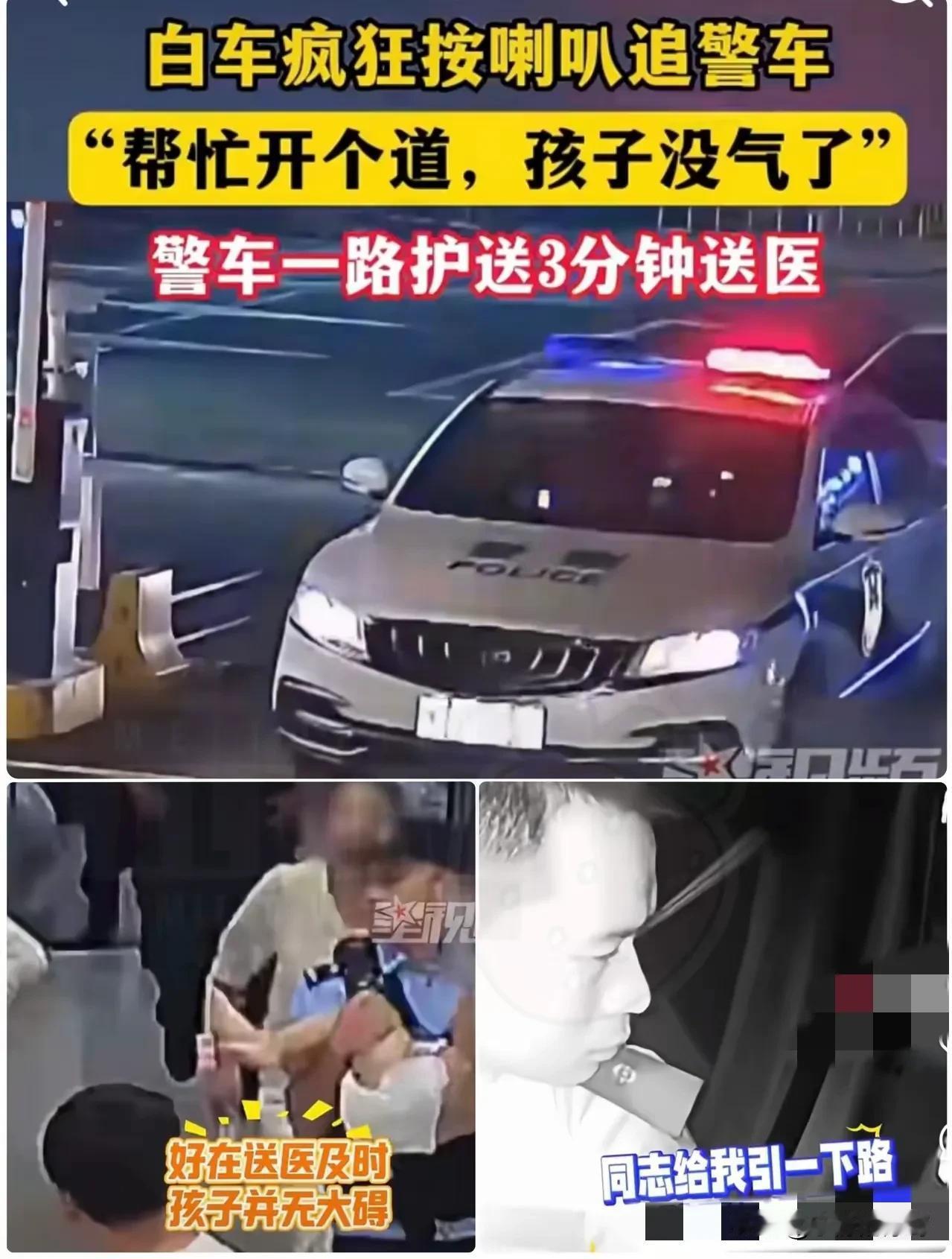 浙江，一辆警车刚完成一段巡逻，突然被一辆轿车猛地斜插过来逼停！刺耳的喇叭声扯破嘈