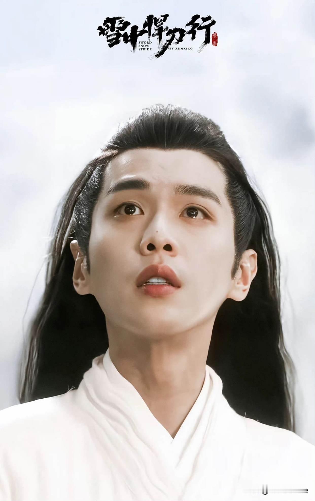 10月27日，张若昀《雪中悍刀行》第二季官宣，原女主李庚希因长相过于稚嫩演技一般
