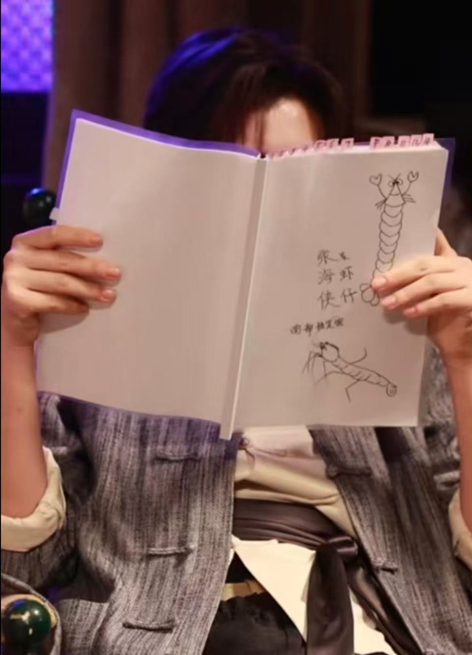 丁禹兮新歌是张海虾的角色曲小丁就是很爱自己的角色朋友剧粉大人们快跟紧步伐来吃丁大