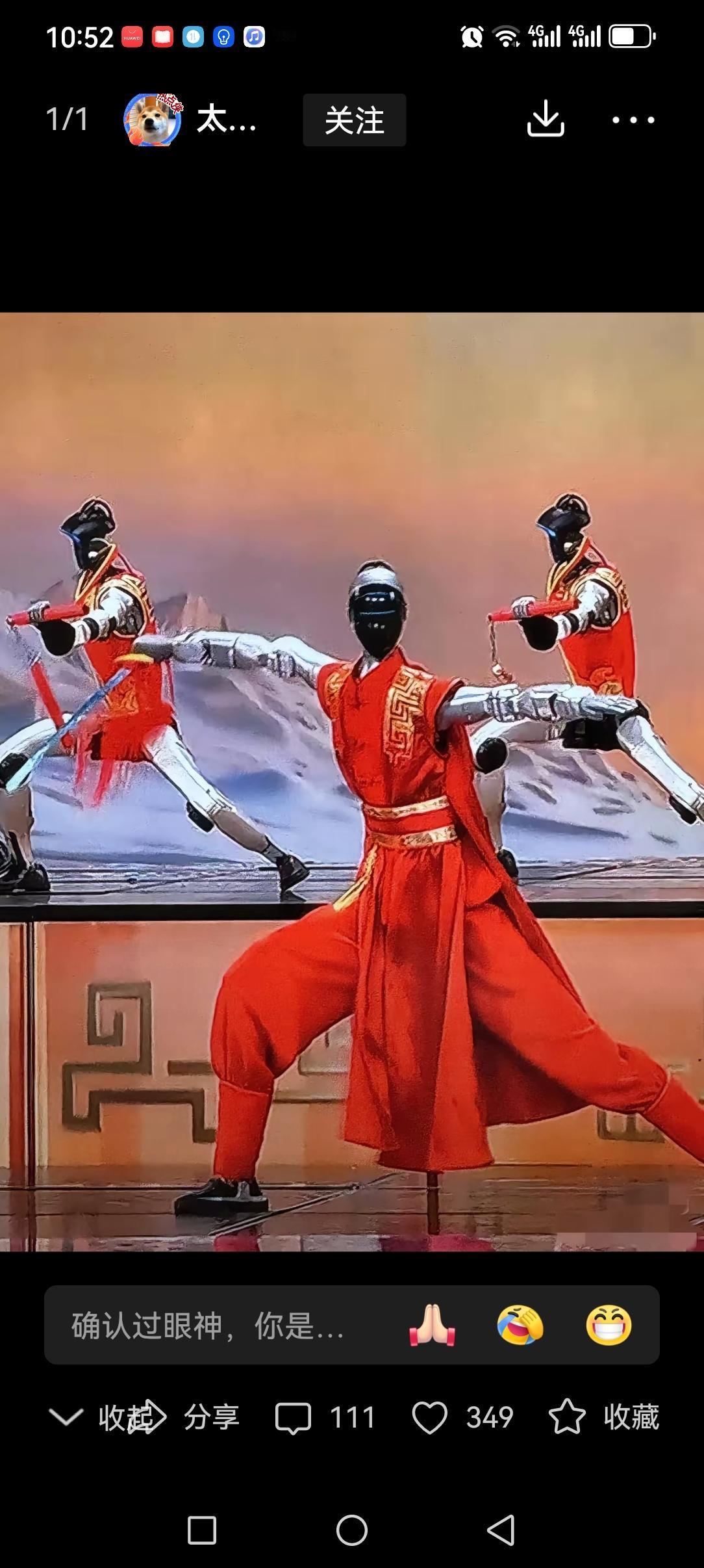 机器人的时代真的到来了！看了春晚不由得一惊，机器人真是无所不能呀！把人类模仿