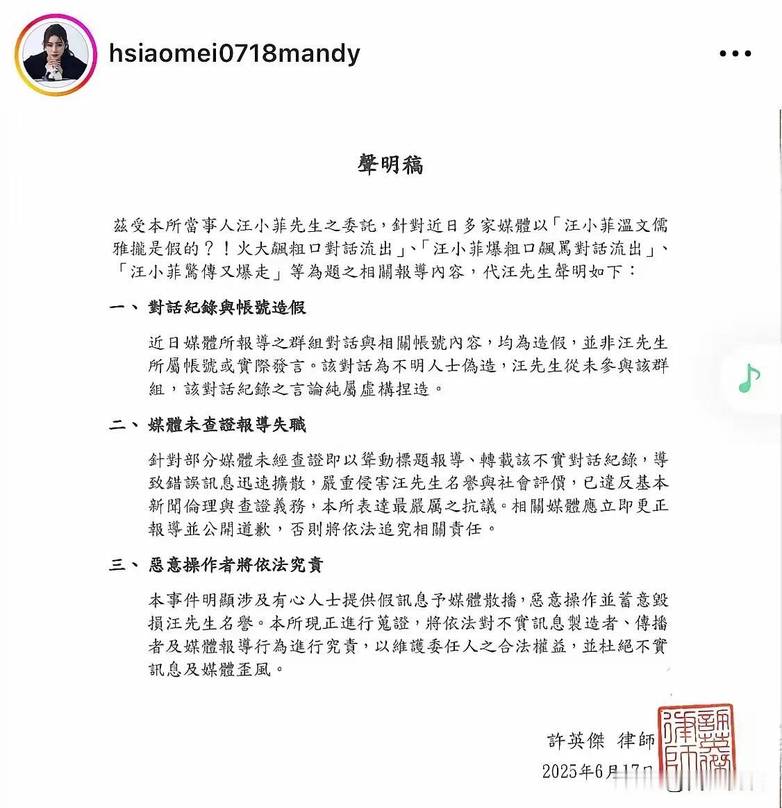 吼吼终于出来打假了不管这个律师是谁也不管具体写的啥就说一样为啥用马