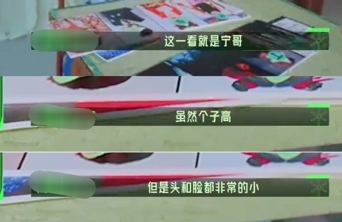 虽然没猜对，但是说了句大实话