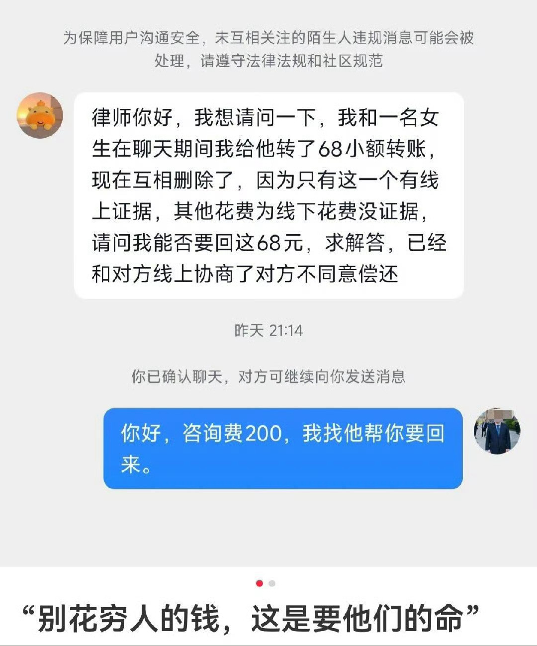 莪分手就这样子💔