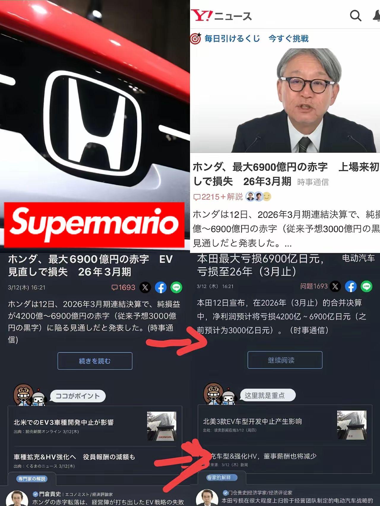 从神话到巨亏！本田一夜崩盘，日本正在悄悄沦为二流国家！一觉醒来得知本田暴雷，本田