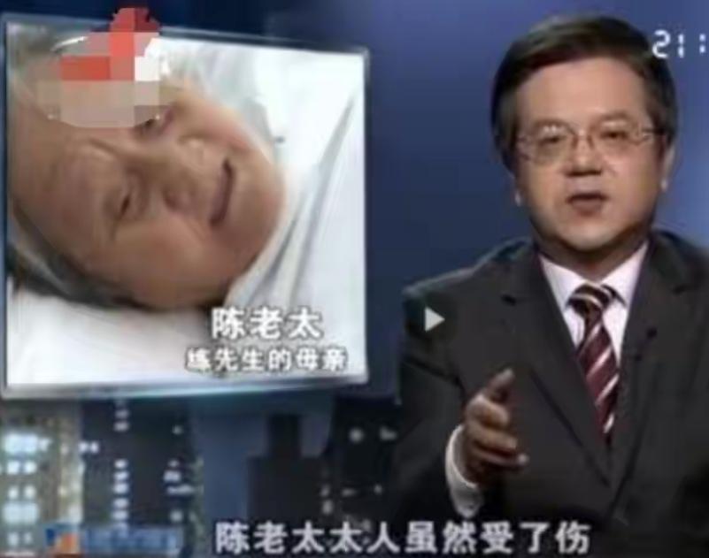 2021年，广东75岁的陈老太摔倒，无人敢扶，急得陈老太大喊：我不讹人。恰巧此时