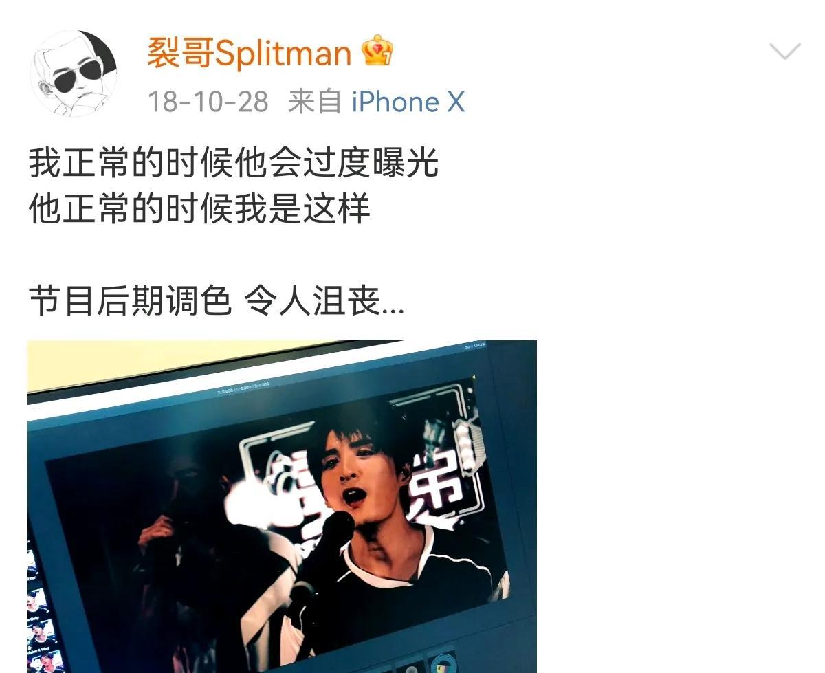苏醒自导自演自剪《撑兄道弟》MV，不是逞强，而是请人请不起，后期调色时发现：苏醒