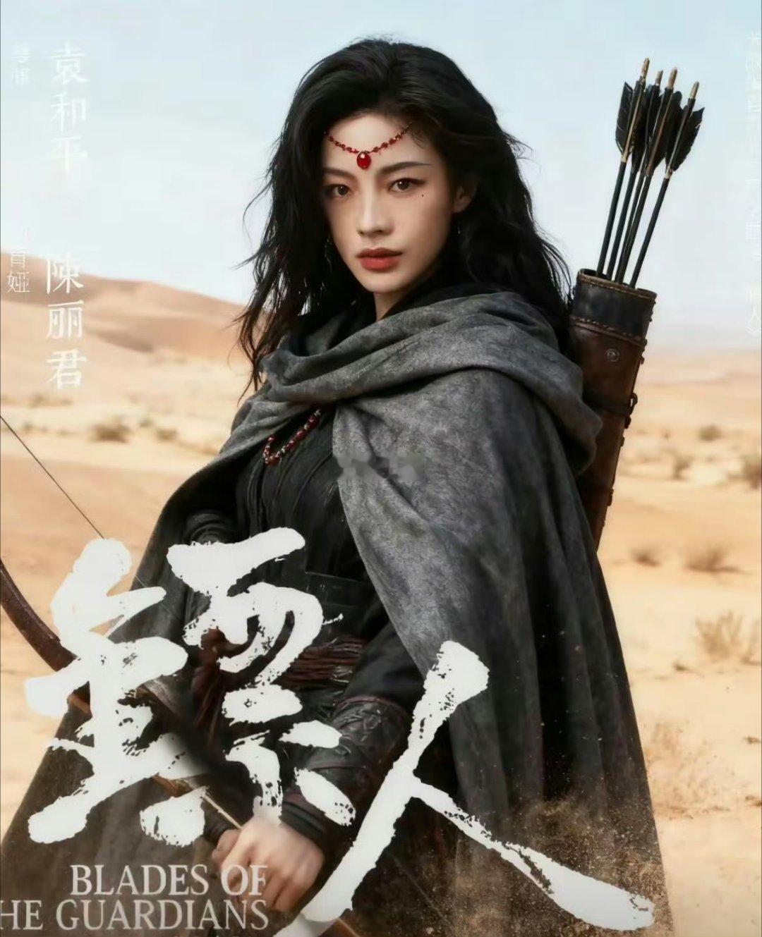 陈丽君的演技好不好，根本不重要。她最厉害之处的根本不是颜值，也不是所谓的“跨界新