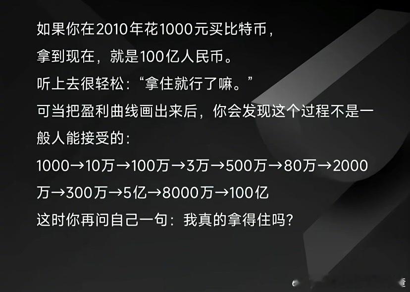 3万那关我就道心破灭了​​​