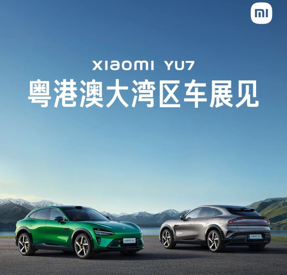2025粤港澳大湾区车展都有哪些重点新车？1、小米YU7：全系标配800V碳化