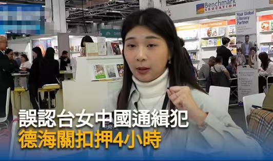 大陆地方公安对台湾的网军发布的通缉令有没有效果呢？很对人表示怀疑，说你又不能真