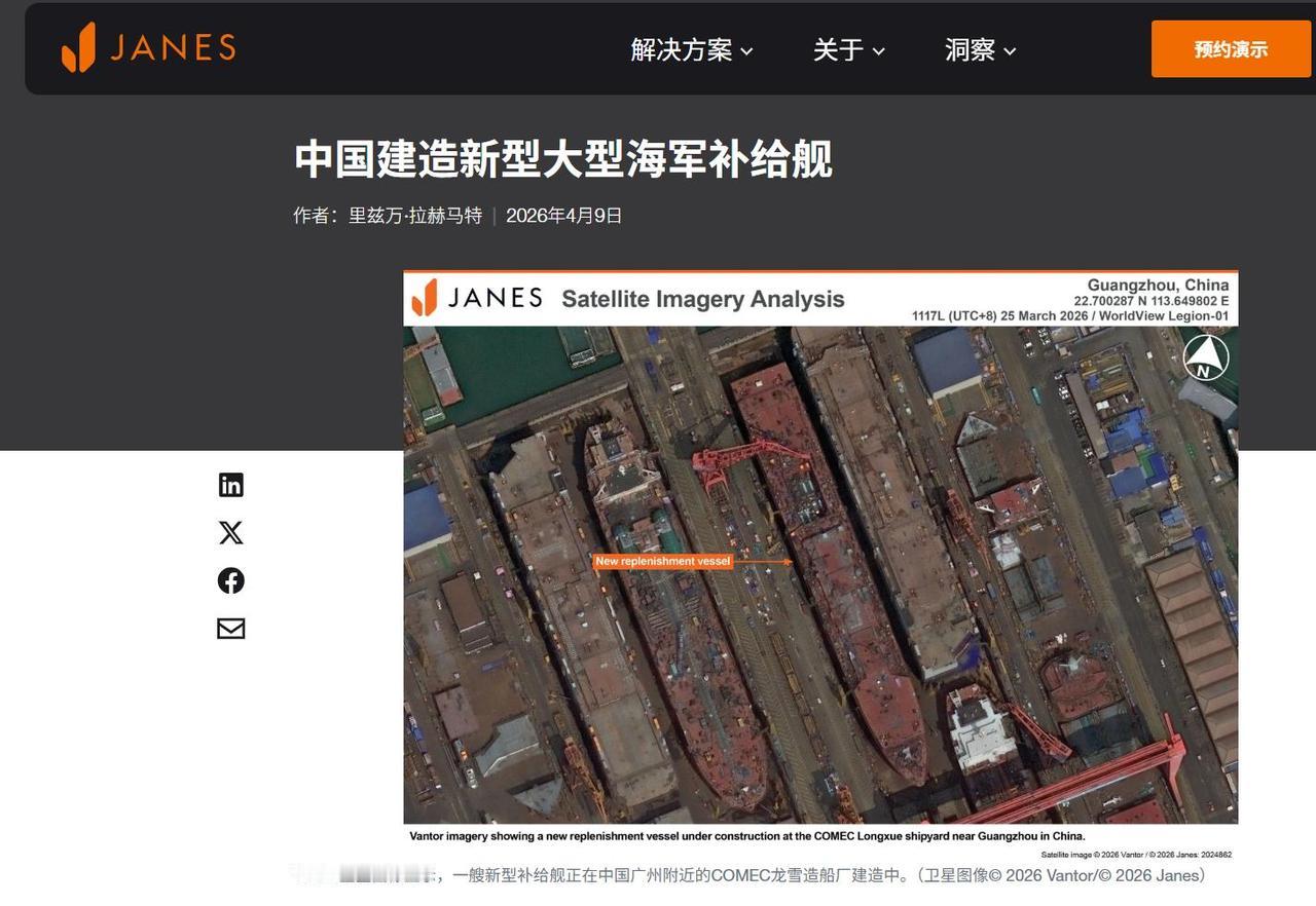 6万吨级，世界最大！我军航母的新一代超级“奶妈”被英媒发现了英国《简氏防务周