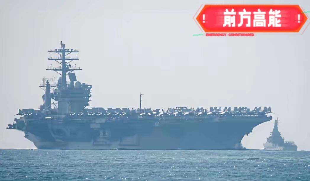美军南海连摔两机背后：50岁尼米兹号航母的“过劳”危机