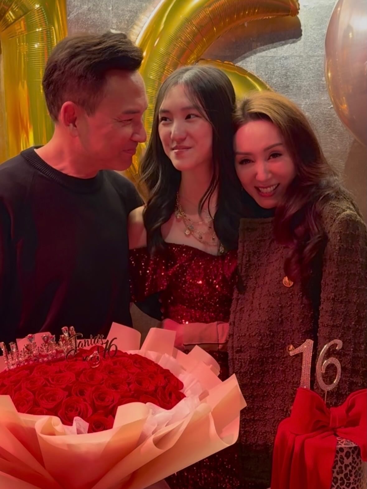 郭可盈林文龙女儿林天若16岁生日