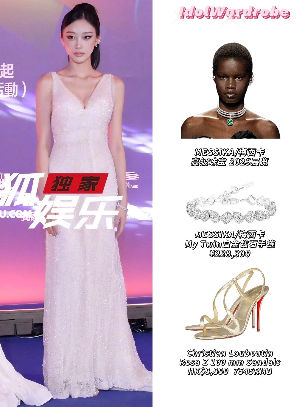 Giselleaespatima红毯红毯同款-260822TIMA-耳环