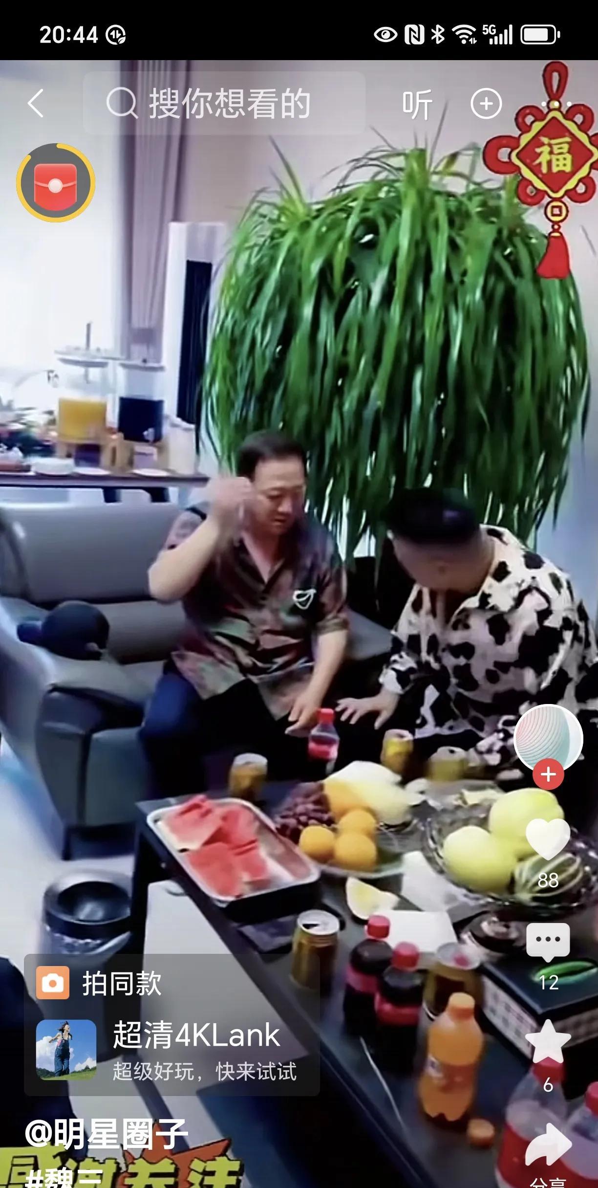 在一段视频里，魏三走进拍摄现场，其他人纷纷起身，与他逐一握手，那场面十分有排面。