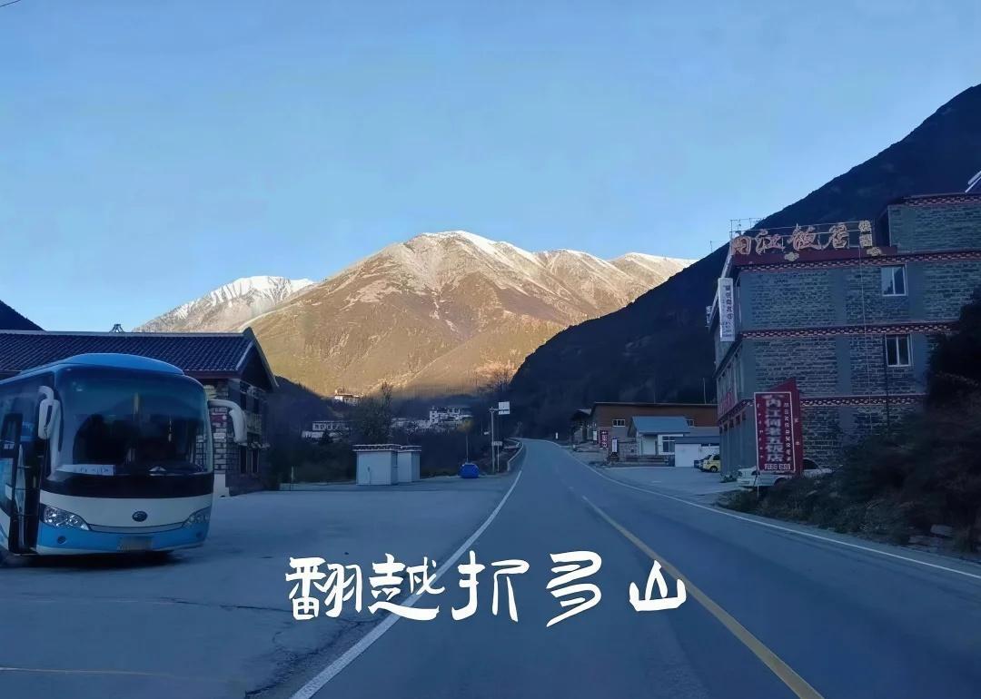 进藏第一座海拔4000以上山峰折多山川藏线318国道进藏第一座海拔4000米