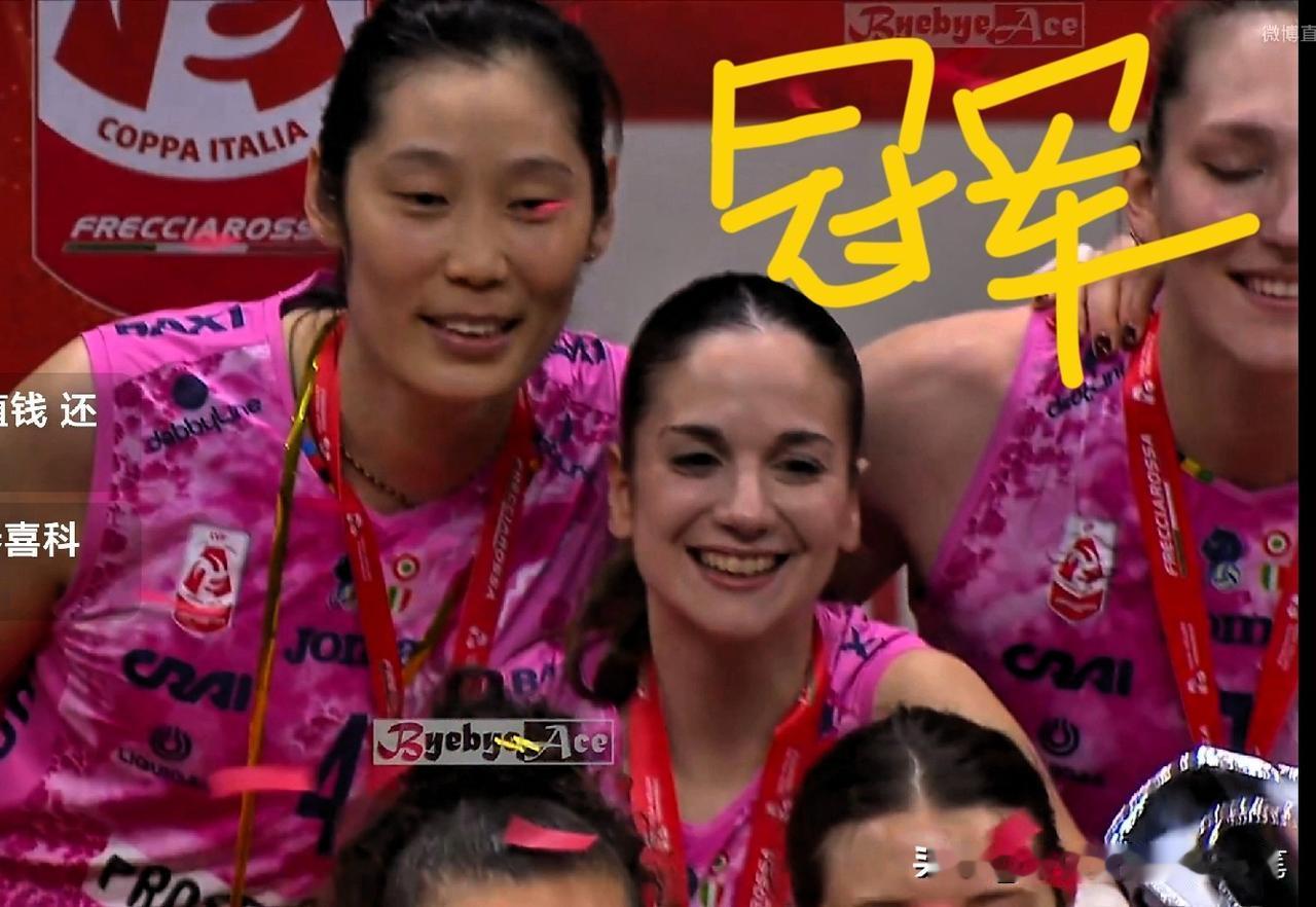瞧，朱婷笑得那么开心，她凭借超强实力，在意大利杯决赛中，拿下29扣12中1拦，2