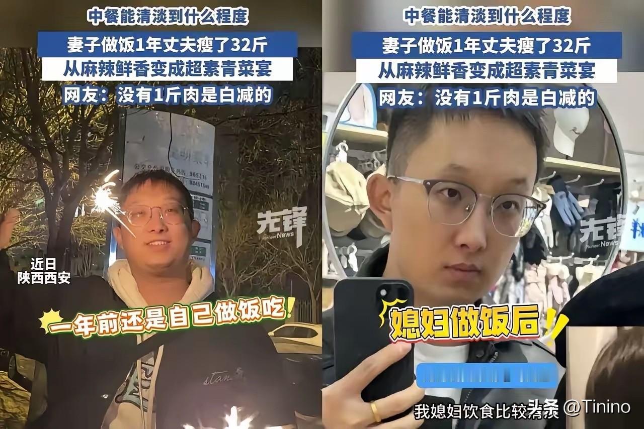 一觉醒来，多少“爱做饭”的妻子悄悄破防了！陕西西安的马先生，自从家里换老婆掌