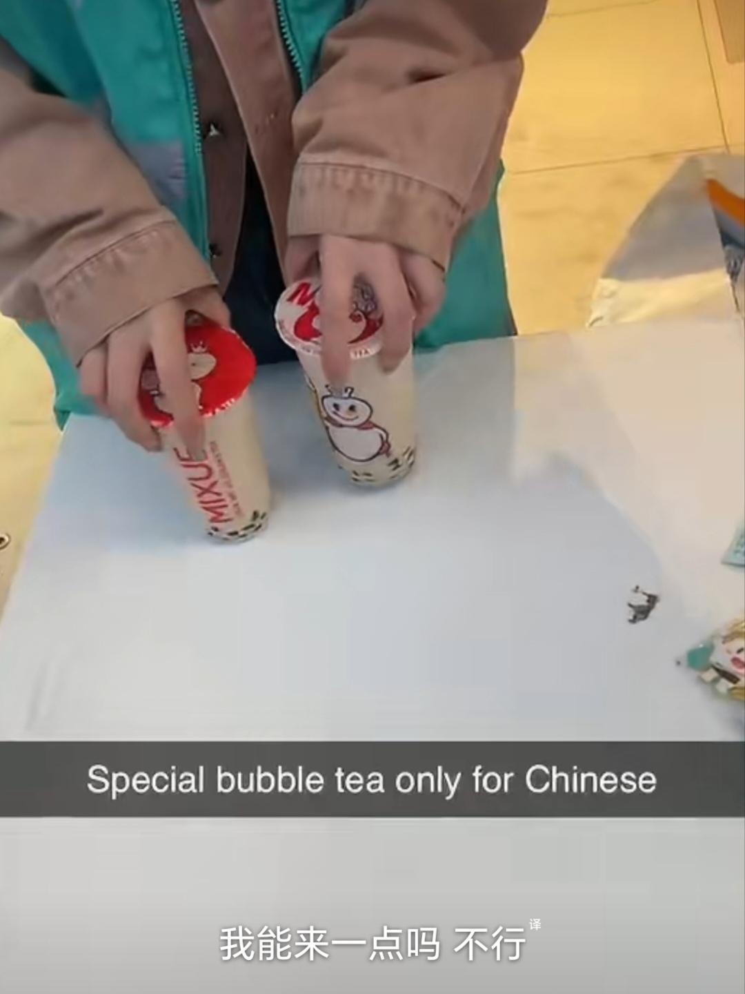 澳大利亚某商家搞活动，免费向中国人赠送蜜雪冰城，一位澳大利亚博主也想蹭一杯，结果