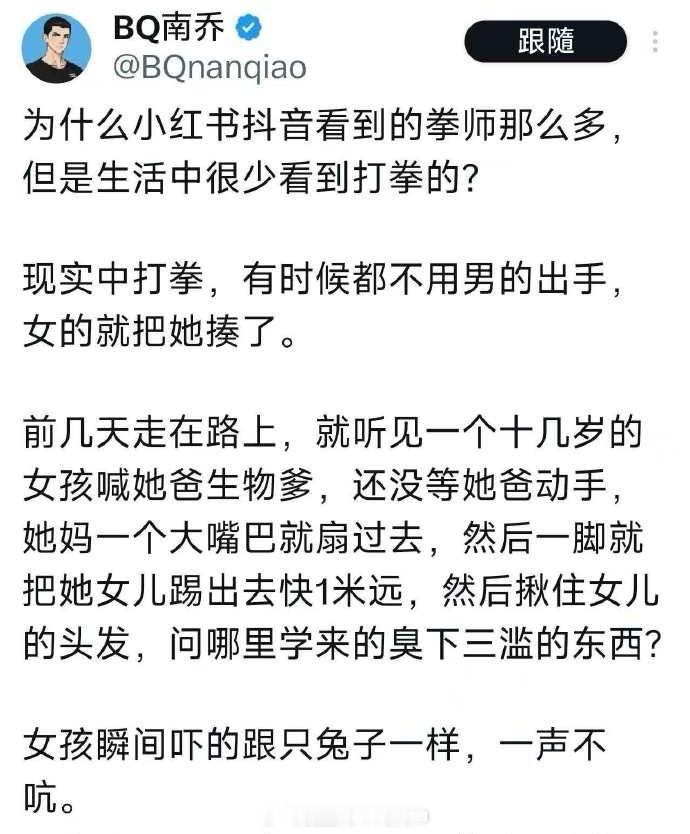 给这妈妈点个赞