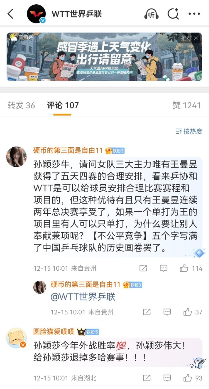 笑死我了哈哈哈哈