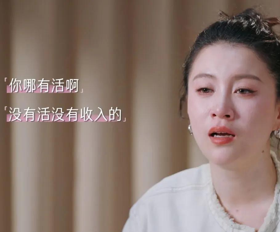 李嘉格：“我刚出道的时候，没有活没有收入，我妈来上海看我，我都是给她开酒店，没让