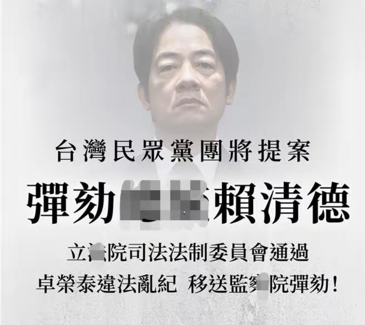 有乐子瞧了！岛内自娱自乐开始了，“狗咬狗”开始了！黄国昌去趟日本没见着人，示好赖
