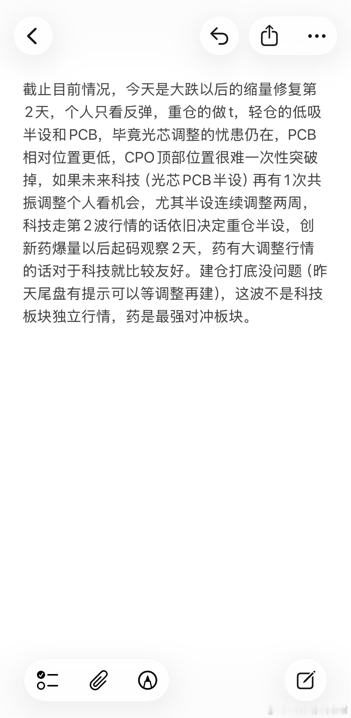 截止现在的思绪，收到回复。基金