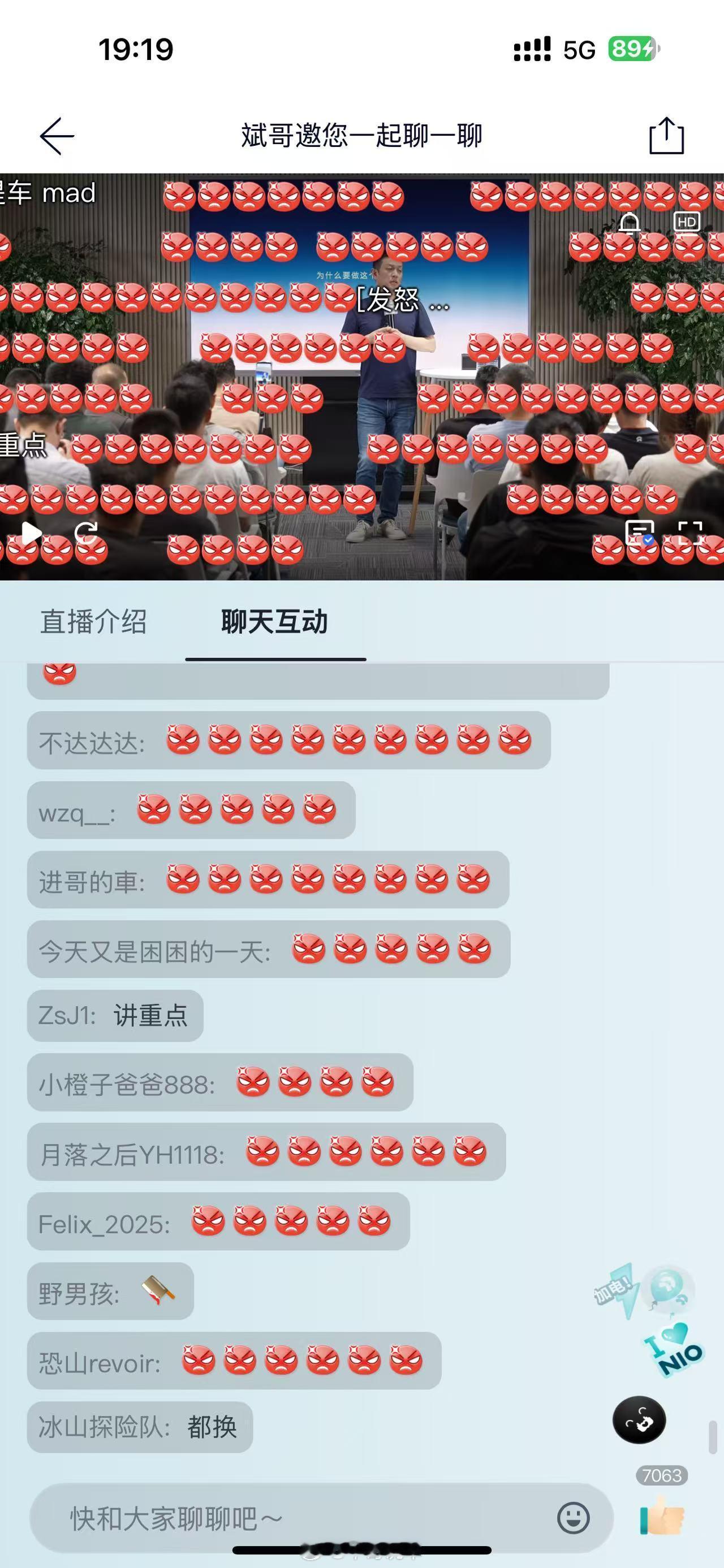 蔚来得先先活下去，再是其他。买定离手的事，这么多人不懂吗？[祈祷]​​​