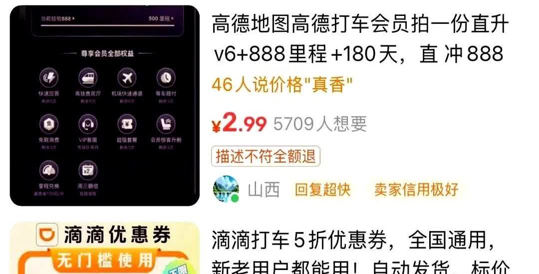 “养了个白眼狼！”重庆一女子突然发现，自己的账户半年时间被莫名扣款上万元，一查账