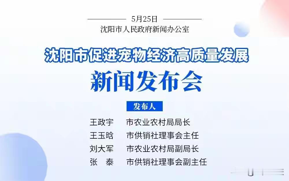 文明依法养宠物，才是根本，在此基础上再发展宠物经济，别的白扯，等着舆情吧。