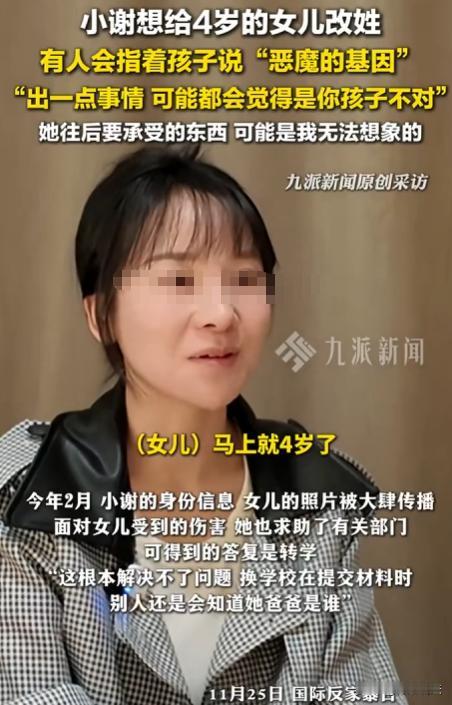 四川成都，一女子婚后频繁遭丈夫殴打，最终被打进医院后报警，丈夫因故意伤害和家暴被