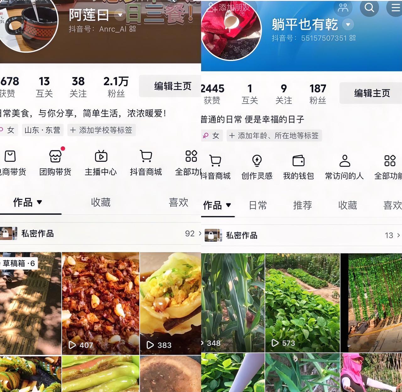 我也没想到，退休后的生活竟然过成了让同事们羡慕的样子！掐指一算，退休半年有余