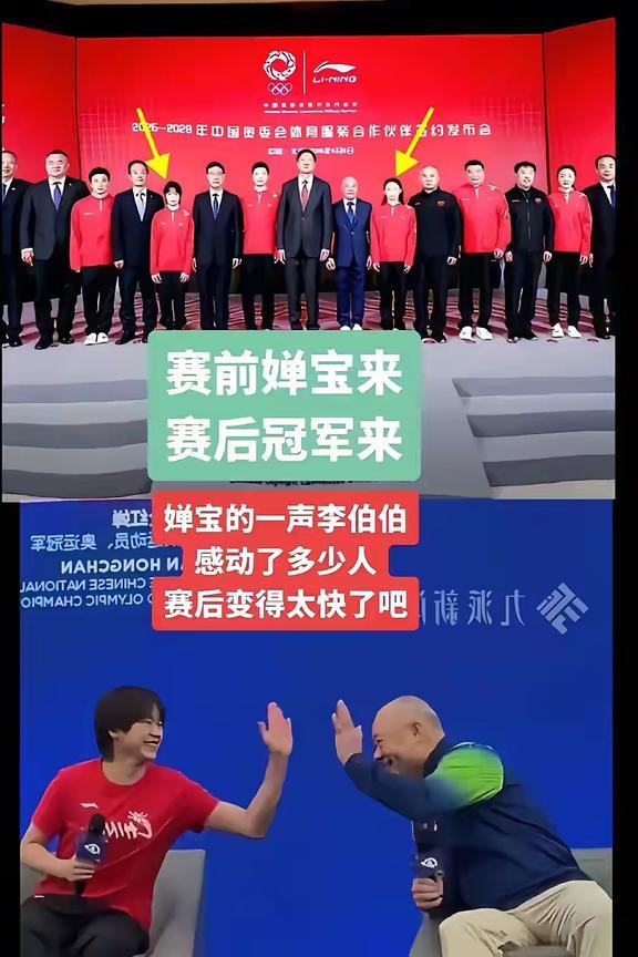 李宁这次真把自己玩脱了！前脚刚在活动上拉着婵宝喊