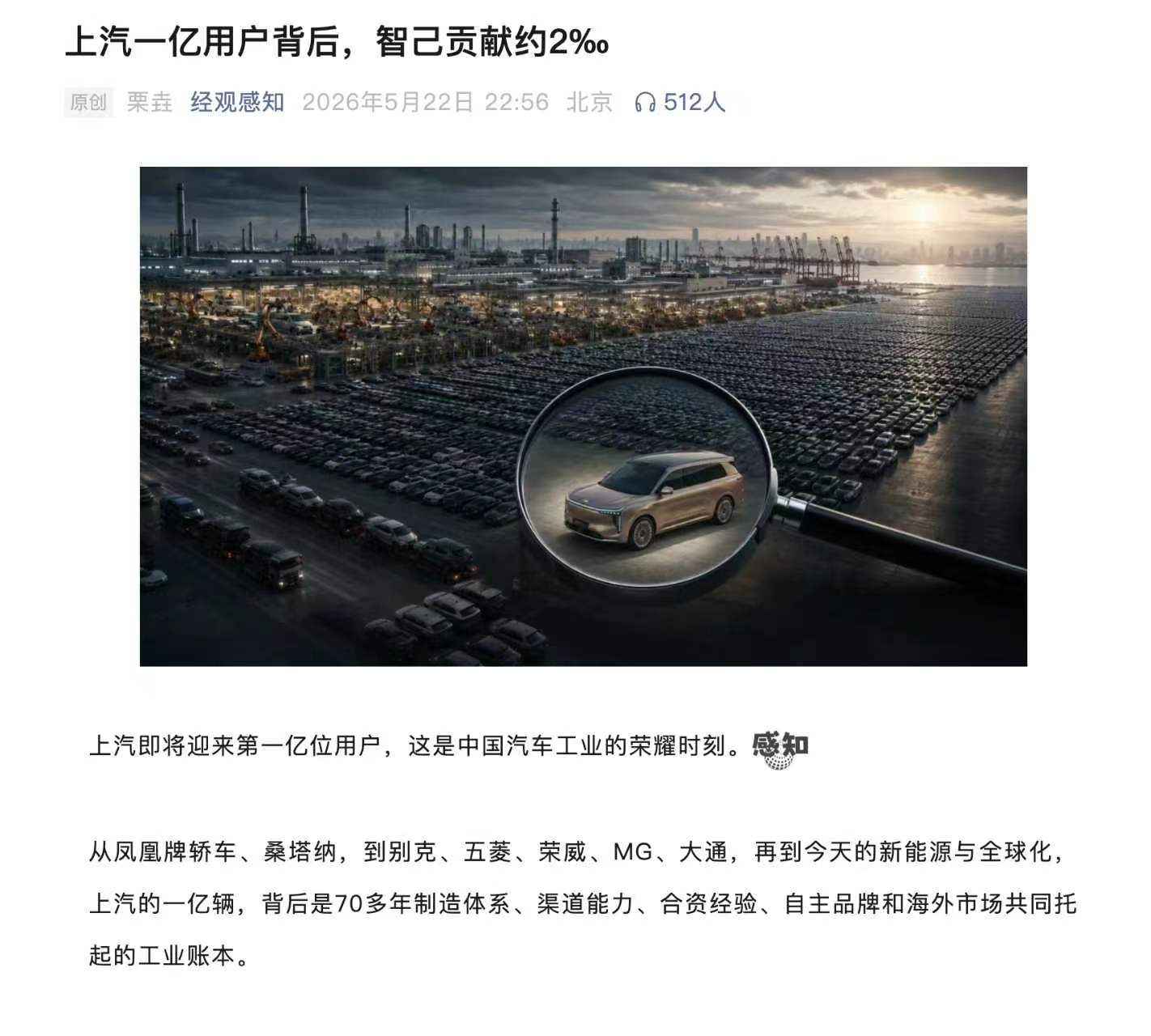 卧槽，这家媒体应该XX