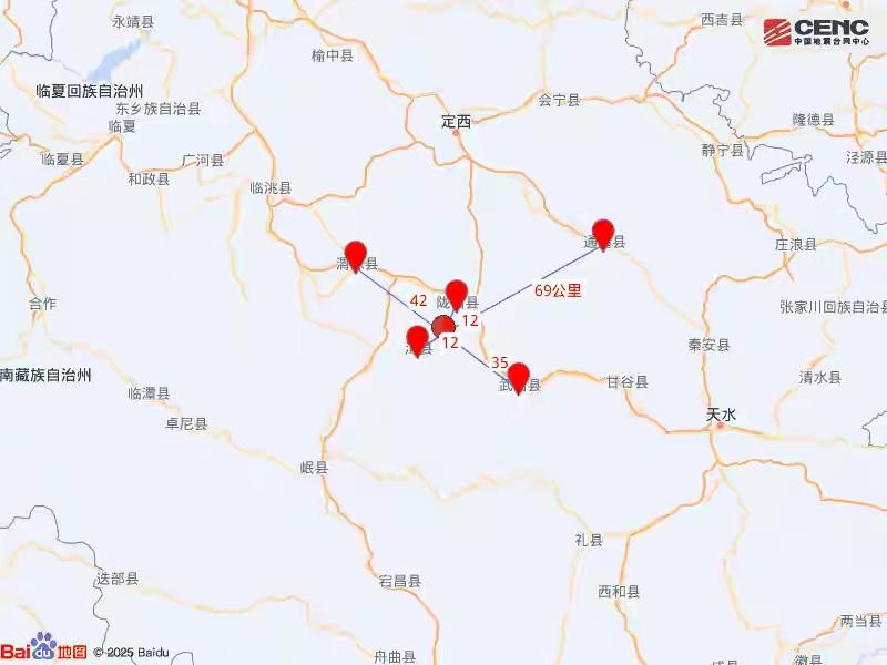 甘肃定西陇西发生5.6级地震9月27日5时49分，甘肃定西市陇西县发生5.