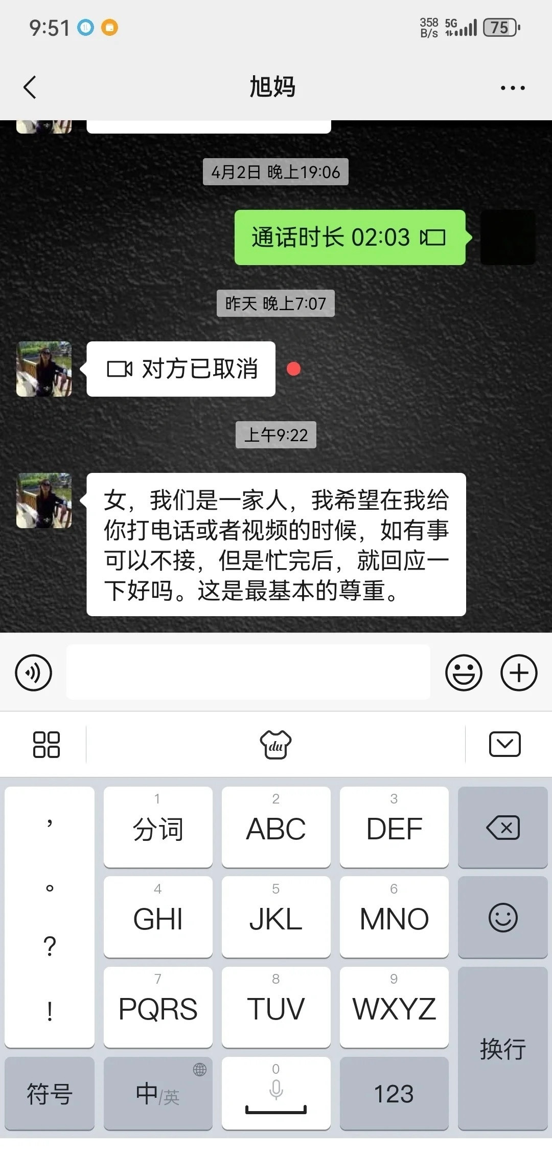 因为婆婆我有心理创伤应激反应迷恋的本质创伤吸引
