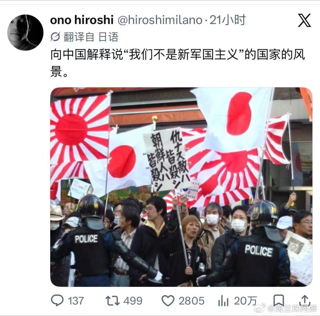 说本子是军国主义还冤枉你们了?海外新鲜事​​​