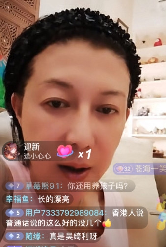 7月26日晚上七点，香港演员吴绮莉出现在直播间，吴绮莉说：家家有一本难念的经，每