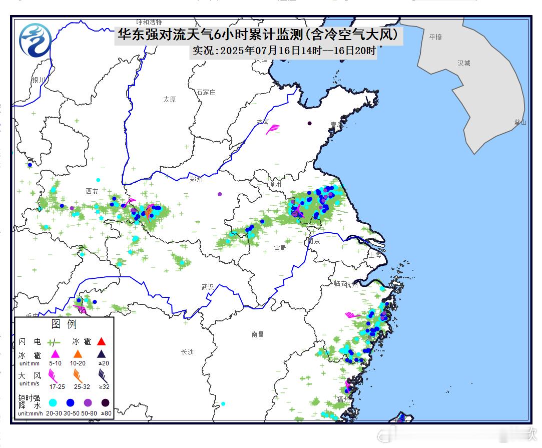 【强对流追踪】今天14-20时，在陕西南部、河南西南部、湖北北部、苏皖北部一带，
