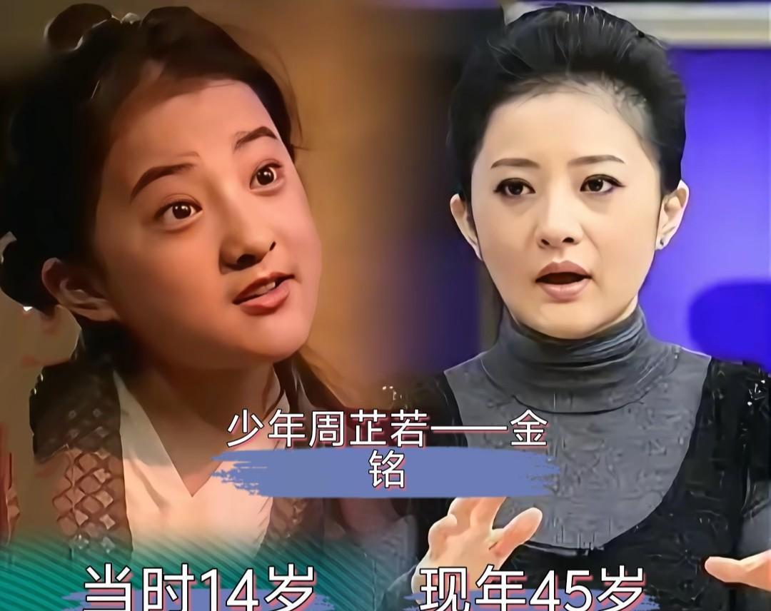 她演赵敏时，忘了自己是女人。不是玩笑。叶童亲口说的。94版《倚天屠龙记》高清