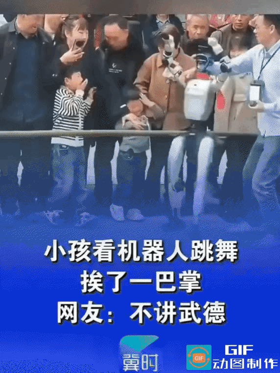 小孩哥：你不要过来呀。