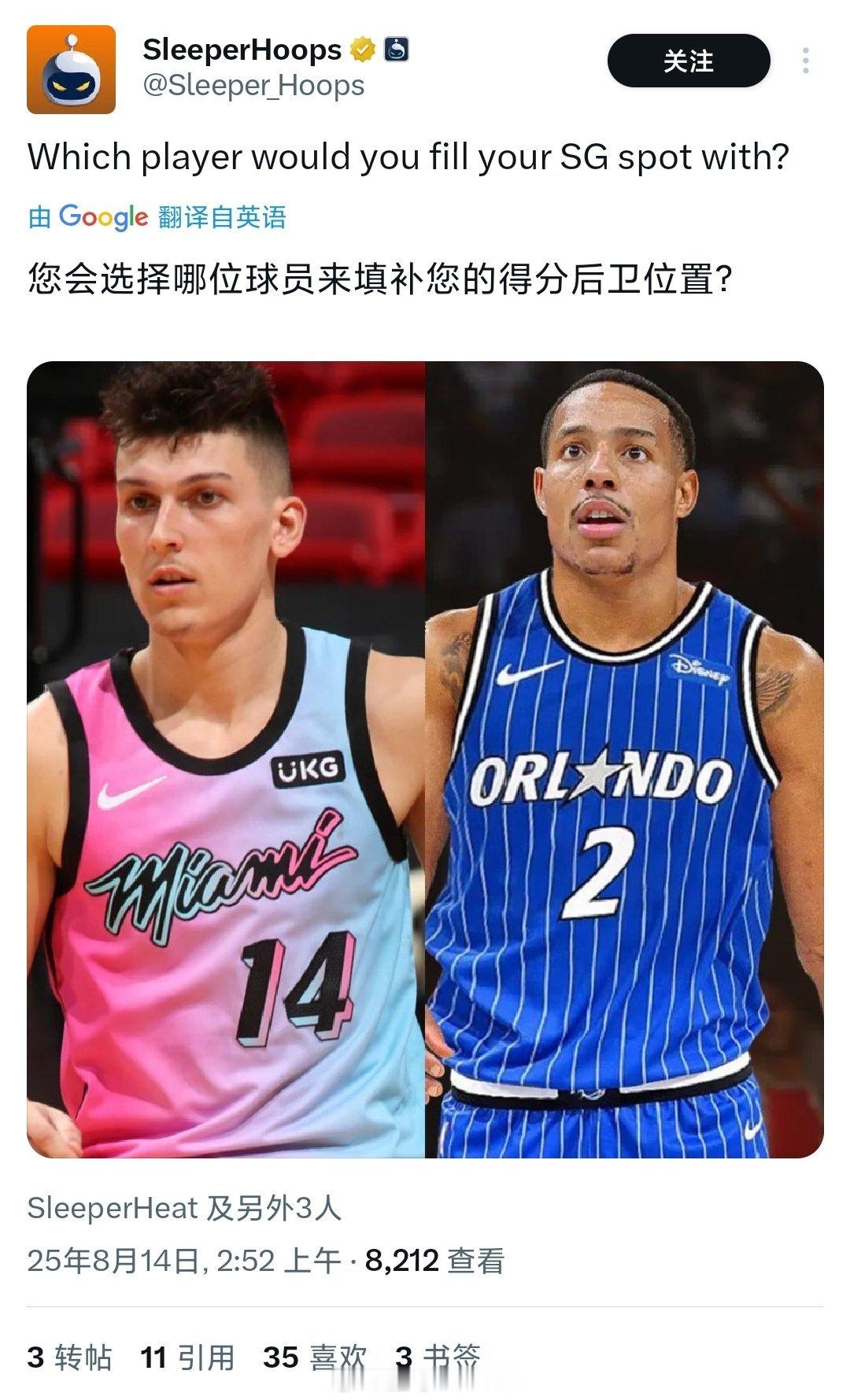 这俩谁强，还真不太好比较[思考]​​​