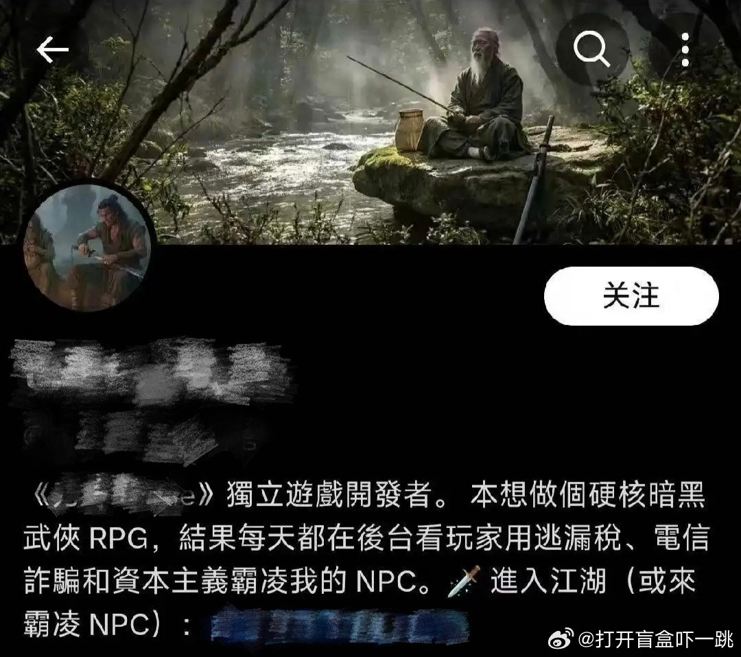 刷到一位独立游戏开发者发帖抱怨自己操刀的武侠游戏这两天令他的AIAPI账单激增