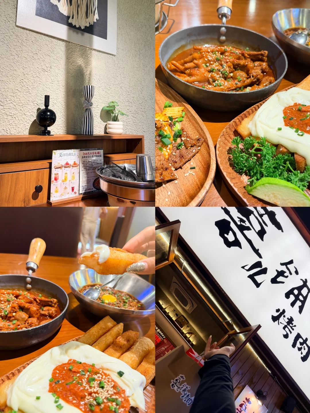 本地宝藏烤肉店｜约会聚餐闭眼冲