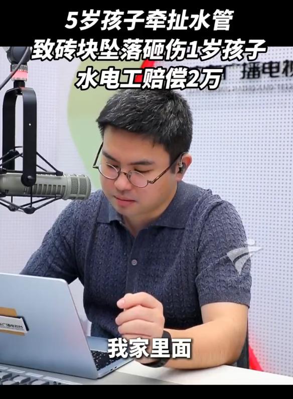 广东，一水电工在五楼施工，排水管从五楼拖到一楼，整整两天，没告知住户，也没设警示