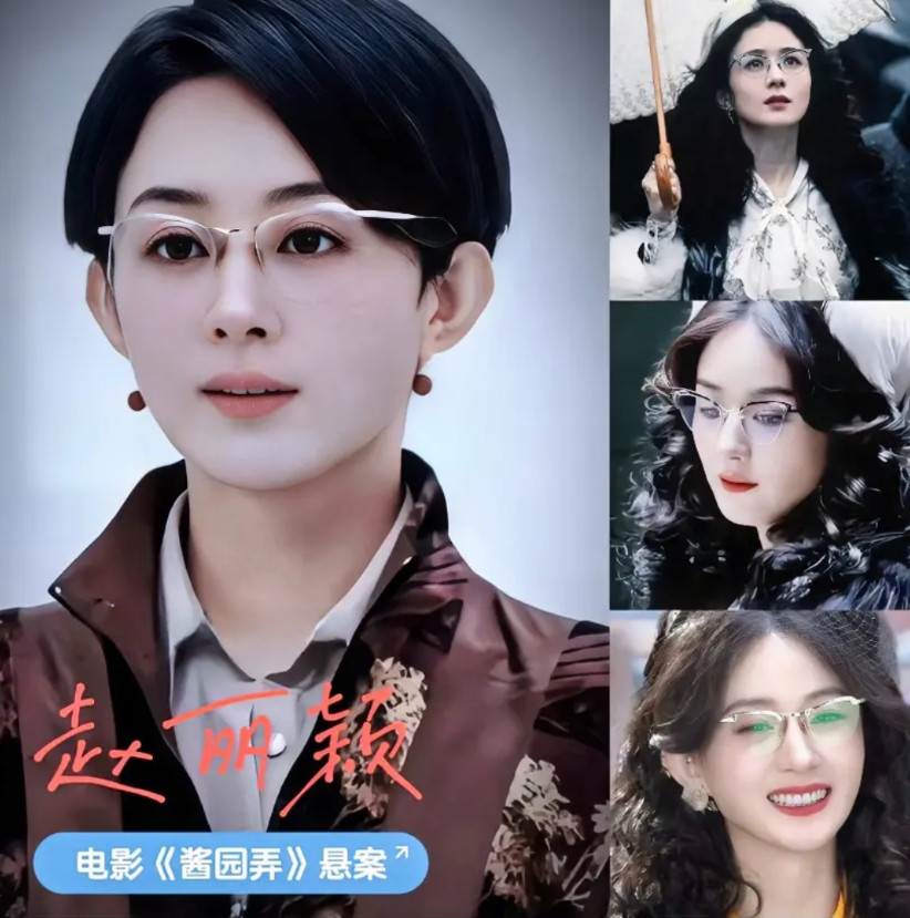 看了《酱园弄•悬案》的首映之后，我的心里五味杂陈。万万没想到，赵丽颖只是没有