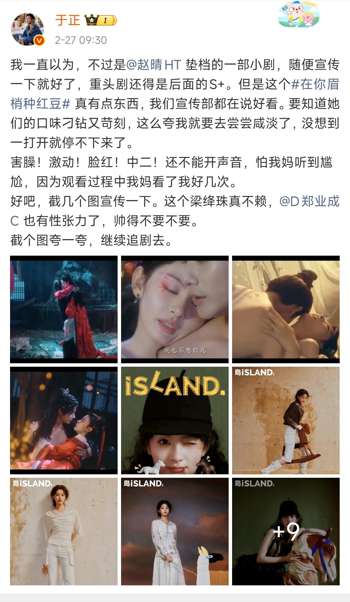 有网友问，遇到于正这种老板，是好事还是坏事？没想到居然有不少网友都在说是好事