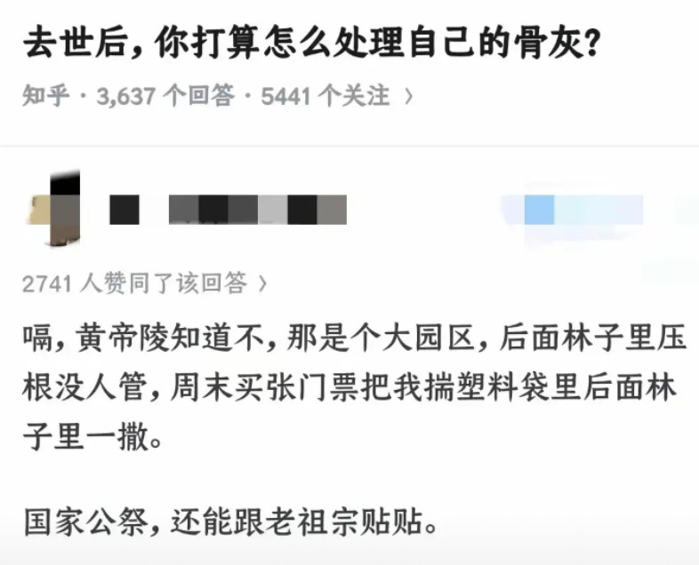 这不但啃老，啃祖，还啃祖宗。
